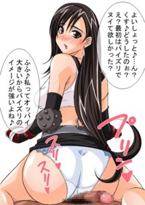 Rating: Explicit Score: 0 Tags: 1girls censored faceless_male female final_fantasy final_fantasy_vii human male mosaic_censoring okazu_musume rule34 smooth_skin straight tagme tifa_lockhart User: bunchy7s Rating: Explicit Score: 0 Tags: 1girls censored faceless_male female final_fantasy final_fantasy_vii human male mosaic_censoring okazu_musume rule34 smooth_skin straight tagme tifa_lockhart User: bunchy7s