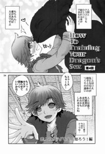 Rating: Safe Score: 0 Tags: clothing comic dialogue dragon dreamworks duo e621 european_mythology feral fur_trim_(clothing) fury_(httyd) greyscale heart_symbol hiccup_horrendous_haddock_iii how_to_train_your_dragon hug human human_focus japanese_text male mammal membrane_(anatomy) membranous_wings monochrome mythological_creature mythological_scalie mythology night_fury not_furry_focus scalie solo_focus sugoi_kinniku text toothless translation_request western_dragon wings User: bunchy7s Rating: Safe Score: 0 Tags: clothing comic dialogue dragon dreamworks duo e621 european_mythology feral fur_trim_(clothing) fury_(httyd) greyscale heart_symbol hiccup_horrendous_haddock_iii how_to_train_your_dragon hug human human_focus japanese_text male mammal membrane_(anatomy) membranous_wings monochrome mythological_creature mythological_scalie mythology night_fury not_furry_focus scalie solo_focus sugoi_kinniku text toothless translation_request western_dragon wings User: bunchy7s
