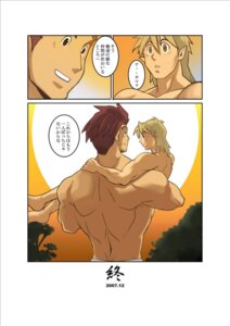 Rating: Safe Score: 0 Tags: 2007 bridal_carry carrying_another comic dark_ron dialogue duo e621 human japanese japanese_text love male mammal shunpei_nakata smile text User: bunchy7s Rating: Safe Score: 0 Tags: 2007 bridal_carry carrying_another comic dark_ron dialogue duo e621 human japanese japanese_text love male mammal shunpei_nakata smile text User: bunchy7s