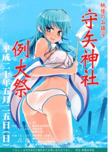 Rating: Explicit Score: 0 Tags: female rule34 sanae_kochiya tagme touhou User: bunchy7s