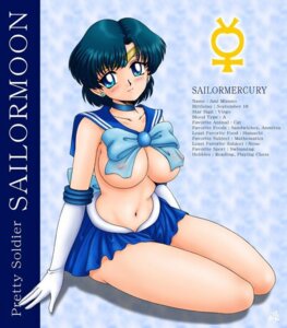 Rating: Explicit Score: 0 Tags: 1girls 2001 ami_mizuno big_breasts bishoujo_senshi_sailor_moon blue_hair breasts character_profile choker circlet clothing earrings elbow_gloves english_text female female_only gloves jewelry large_breasts medium_breasts mercury_symbol miniskirt mr._b nipples profile rule34 sailor_mercury see-through skirt solo tagme text topless visible_nipples User: bunchy7s