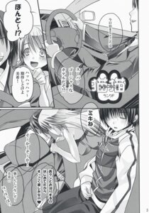 Rating: Questionable Score: 0 Tags: 2girls breasts female hoshii_miki idolmaster kikuchi_makoto neko_neko_rank_f rule34 translated User: bunchy7s Rating: Questionable Score: 0 Tags: 2girls breasts female hoshii_miki idolmaster kikuchi_makoto neko_neko_rank_f rule34 translated User: bunchy7s