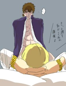 Rating: Explicit Score: 0 Tags: 2boys fate/stay_night fate/zero fate_(series) gilgamesh gilgamesh_(fate) kirei_kotomine male male_only rule34 tagme yaoi User: bunchy7s Rating: Explicit Score: 0 Tags: 2boys fate/stay_night fate/zero fate_(series) gilgamesh gilgamesh_(fate) kirei_kotomine male male_only rule34 tagme yaoi User: bunchy7s
