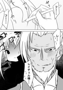 Rating: Explicit Score: 0 Tags: blazblue comic female rachel_alucard rule34 tagme valkenhayn_hellsing User: bunchy7s