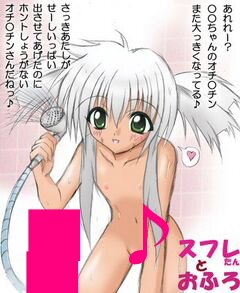 Rating: Explicit Score: 0 Tags: female flat_chest peppita_rossetti rule34 star_ocean star_ocean_iii tagme translation_request User: bunchy7s