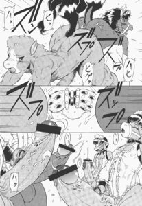 Rating: Explicit Score: 0 Tags: anal anal_sex aoi_takayuki balls bondage bsdm censored comic condensed_juice crossdressing cum dildo equine fur furry gay girly horse male masturbation monochrome penetration penis rule34 sex_toy User: bunchy7s