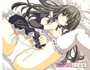 Rating: Explicit Score: 0 Tags: 1girls black_hair blush breasts copyright_request cum cum_on_hair female framed_breasts garters highres long_hair looking_at_viewer lying maid nipples on_back open_mouth panties rule34 shirt_pull side-tie_panties solo spread_legs thighhighs underwear white_legwear white_panties white_thighhighs yukiwo User: bunchy7s Rating: Explicit Score: 0 Tags: 1girls black_hair blush breasts copyright_request cum cum_on_hair female framed_breasts garters highres long_hair looking_at_viewer lying maid nipples on_back open_mouth panties rule34 shirt_pull side-tie_panties solo spread_legs thighhighs underwear white_legwear white_panties white_thighhighs yukiwo User: bunchy7s