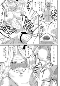 Rating: Explicit Score: 0 Tags: amazon amazon_(dragon's_crown) big_muscles breasts comic dragon's_crown duo e621 erection female female_on_humanoid forced genitals greyscale hi_res human human_on_humanoid humanoid interspecies jackasss male male/female male_on_human mammal monochrome monster muscular muscular_female nipples not_furry nude ogre penis rape seiren sex thick_thighs vanillaware vulva User: bunchy7s