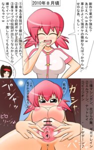 Rating: Explicit Score: 0 Tags: anus blush breasts censored erika_(pokemon) female halubato highres human large_breasts nipples nude pointless_censoring pokemon pussy rule34 smile tear translation_request whitney_(pokemon) User: bunchy7s