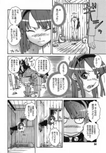 Rating: Explicit Score: 0 Tags: comic female rule34 tagme User: bunchy7s Rating: Explicit Score: 0 Tags: comic female rule34 tagme User: bunchy7s