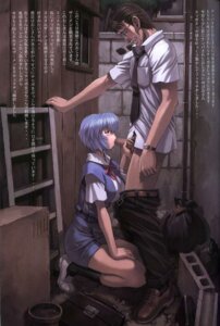 Rating: Explicit Score: 0 Tags: blush breasts censored clothing female glasses large_breasts mogudan neon_genesis_evangelion oral_sex rei_ayanami rule34 school_uniform skirt tagme translation_request User: bunchy7s Rating: Explicit Score: 0 Tags: blush breasts censored clothing female glasses large_breasts mogudan neon_genesis_evangelion oral_sex rei_ayanami rule34 school_uniform skirt tagme translation_request User: bunchy7s