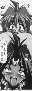 Rating: Explicit Score: 0 Tags: 2girls ahe_gao codama female lina_inverse multiple_females multiple_girls naga_the_serpent rule34 slayers yuri User: bunchy7s Rating: Explicit Score: 0 Tags: 2girls ahe_gao codama female lina_inverse multiple_females multiple_girls naga_the_serpent rule34 slayers yuri User: bunchy7s