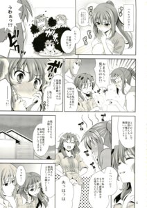 Rating: Explicit Score: 0 Tags: asahina_mikuru breasts clothing comic female goromenz japanese_text koizumi_itsuki kyon kyonko large_breasts nagato_yuki page_11 rule34 rule_63 suzumiya_haruhi suzumiya_haruhi_no_yuuutsu translation_request yasui_riosuke User: bunchy7s Rating: Explicit Score: 0 Tags: asahina_mikuru breasts clothing comic female goromenz japanese_text koizumi_itsuki kyon kyonko large_breasts nagato_yuki page_11 rule34 rule_63 suzumiya_haruhi suzumiya_haruhi_no_yuuutsu translation_request yasui_riosuke User: bunchy7s