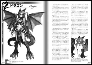 Rating: Explicit Score: 0 Tags: 1girls character_profile dragon dragon_(mamono_girl_lover) dragon_girl female horns kenkou_cross mamono_girl_lover monochrome monster_girl monster_girl_profile pussy pussy_juice rule34 vagina wings User: bunchy7s Rating: Explicit Score: 0 Tags: 1girls character_profile dragon dragon_(mamono_girl_lover) dragon_girl female horns kenkou_cross mamono_girl_lover monochrome monster_girl monster_girl_profile pussy pussy_juice rule34 vagina wings User: bunchy7s