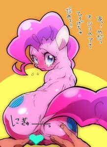 Rating: Explicit Score: 0 Tags: abstract_background ambiguous_gender bestiality blue_eyes blush bodily_fluids censored disembodied_hand duo e621 earth_pony equid equine female feral first_person_view friendship_is_magic hasbro heart_censor heart_symbol horse human human_on_feral human_pov interspecies japanese_text looking_at_viewer looking_back mammal my_little_pony naoki pinkie_pie_(mlp) pony pov_hands simple_background solo_focus sweat tears text translated User: bunchy7s Rating: Explicit Score: 0 Tags: abstract_background ambiguous_gender bestiality blue_eyes blush bodily_fluids censored disembodied_hand duo e621 earth_pony equid equine female feral first_person_view friendship_is_magic hasbro heart_censor heart_symbol horse human human_on_feral human_pov interspecies japanese_text looking_at_viewer looking_back mammal my_little_pony naoki pinkie_pie_(mlp) pony pov_hands simple_background solo_focus sweat tears text translated User: bunchy7s