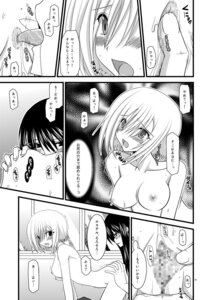 Rating: Explicit Score: 0 Tags: 1girls comic estellise_sidos_heurassein female rule34 tagme tales_of_(series) tales_of_vesperia valssu yuri_lowell User: bunchy7s Rating: Explicit Score: 0 Tags: 1girls comic estellise_sidos_heurassein female rule34 tagme tales_of_(series) tales_of_vesperia valssu yuri_lowell User: bunchy7s