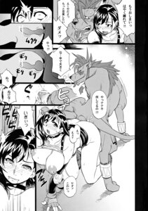 Rating: Explicit Score: 0 Tags: balls doggy_style female final_fantasy final_fantasy_vii human isako_rokurou knot male pussy red_xiii rule34 straight tifa_lockhart vaginal_penetration x-ray zoophilia User: bunchy7s Rating: Explicit Score: 0 Tags: balls doggy_style female final_fantasy final_fantasy_vii human isako_rokurou knot male pussy red_xiii rule34 straight tifa_lockhart vaginal_penetration x-ray zoophilia User: bunchy7s
