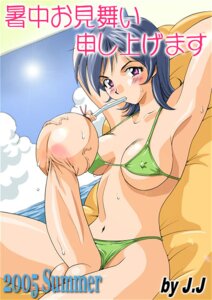 Rating: Explicit Score: 0 Tags: 1futa balls ballsack beach bikini blue_hair dickgirl dusty_heaven erect_nipples foreskin foreskin_balloon foreskin_inflation foreskin_overhang futa_only futanari human intersex long_foreskin nipples penis purple_eyes rule34 scrotum solo straw straw_in_penis testicles tied_foreskin toony uncircumcised uncut unretracted_foreskin what User: bunchy7s Rating: Explicit Score: 0 Tags: 1futa balls ballsack beach bikini blue_hair dickgirl dusty_heaven erect_nipples foreskin foreskin_balloon foreskin_inflation foreskin_overhang futa_only futanari human intersex long_foreskin nipples penis purple_eyes rule34 scrotum solo straw straw_in_penis testicles tied_foreskin toony uncircumcised uncut unretracted_foreskin what User: bunchy7s