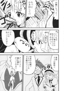 Rating: Explicit Score: 0 Tags: blush closed_eyes clothing comic cum fellatio female japanese_text kitty_(artist) lala_satalin_deviluke oral_sex peke pubic_hair purin_(artist) pussy rule34 skirt speech_bubble st.rio stockings tentacle to_love-ru translation_request vaginal_penetration yuuki_rito User: bunchy7s