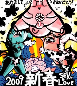 Rating: Explicit Score: 0 Tags: 2009 chansey clefairy female jigglypuff momopi nintendo pokemon pokemon_(species) rule34 sneasel User: bunchy7s Rating: Explicit Score: 0 Tags: 2009 chansey clefairy female jigglypuff momopi nintendo pokemon pokemon_(species) rule34 sneasel User: bunchy7s