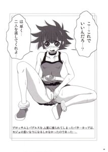 Rating: Explicit Score: 0 Tags: 1girls ass blush bodysuit bodysuit_aside bodysuit_pull buttercup_(powerpuff_girls) exposed_pussy female kaoru_matsubara monochrome panty_pull powerpuff_girls powerpuff_girls_z pussy rule34 short_hair skirt solo translation_request upskirt User: bunchy7s Rating: Explicit Score: 0 Tags: 1girls ass blush bodysuit bodysuit_aside bodysuit_pull buttercup_(powerpuff_girls) exposed_pussy female kaoru_matsubara monochrome panty_pull powerpuff_girls powerpuff_girls_z pussy rule34 short_hair skirt solo translation_request upskirt User: bunchy7s