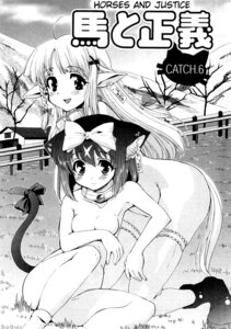 Rating: Explicit Score: 0 Tags: breasts cat_girl catgirl collar comic ear_tag equine feline female futanari herm horse horses_and_justice intersex mahou_shoujo_neko_x nude rule34 translated User: bunchy7s