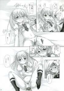 Rating: Explicit Score: 0 Tags: clothing comic female maka_albarn rule34 soul_eater soul_eater_evans tagme translation_request User: bunchy7s