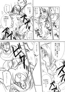 Rating: Explicit Score: 0 Tags: ashnard_(fire_emblem) female fire_emblem fire_emblem:_path_of_radiance ike_(fire_emblem) rule34 rule_63 soren_(fire_emblem) User: bunchy7s