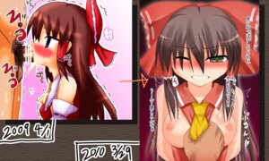 Rating: Explicit Score: 0 Tags: female reimu_hakurei rule34 tagme touhou User: bunchy7s Rating: Explicit Score: 0 Tags: female reimu_hakurei rule34 tagme touhou User: bunchy7s