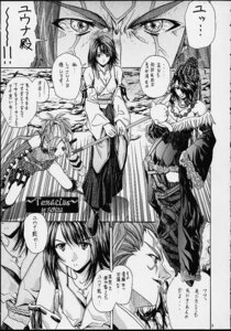 Rating: Explicit Score: 0 Tags: 1boy 2001 2d 3girls comic dialogue doll female final_fantasy final_fantasy_x goggles hair_ornament hair_over_one_eye hairpin japanese_text lulu_(final_fantasy) male moogle multiple_females multiple_girls rikku rule34 seymour_guado soyosoyo speech_bubble text yuna User: bunchy7s Rating: Explicit Score: 0 Tags: 1boy 2001 2d 3girls comic dialogue doll female final_fantasy final_fantasy_x goggles hair_ornament hair_over_one_eye hairpin japanese_text lulu_(final_fantasy) male moogle multiple_females multiple_girls rikku rule34 seymour_guado soyosoyo speech_bubble text yuna User: bunchy7s