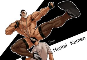 Rating: Explicit Score: 0 Tags: 2boys abs ass bara black_hair ephorox gay hentai_kamen humiliation male male_only mankini mask muscles muscular muscular_male object_on_head panties_on_head pantyman pecs rule34 shikijou_kyousuke simple_background smothering tagme text ultimate!!_hentai_kamen white_mankini yaoi User: bunchy7s Rating: Explicit Score: 0 Tags: 2boys abs ass bara black_hair ephorox gay hentai_kamen humiliation male male_only mankini mask muscles muscular muscular_male object_on_head panties_on_head pantyman pecs rule34 shikijou_kyousuke simple_background smothering tagme text ultimate!!_hentai_kamen white_mankini yaoi User: bunchy7s