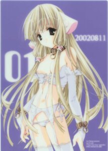 Rating: Explicit Score: 0 Tags: 1girls aoi_nanase chii chobits female female_only pointy_chin rule34 solo tagme User: bunchy7s