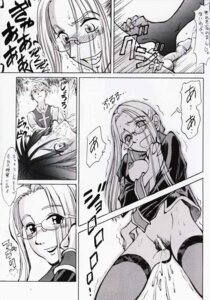 Rating: Explicit Score: 0 Tags: comic female final_fantasy final_fantasy_viii rule34 tagme User: bunchy7s Rating: Explicit Score: 0 Tags: comic female final_fantasy final_fantasy_viii rule34 tagme User: bunchy7s
