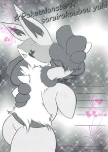 Rating: Safe Score: 0 Tags: ambiguous_gender anthro blush canid canine chest_tuft comic e621 fur generation_4_pokemon greyscale hi_res lucario mammal monochrome nintendo pokemon pokemon_(species) pose smile solo tail tuft unknown_artist yuki_(artist) User: bunchy7s Rating: Safe Score: 0 Tags: ambiguous_gender anthro blush canid canine chest_tuft comic e621 fur generation_4_pokemon greyscale hi_res lucario mammal monochrome nintendo pokemon pokemon_(species) pose smile solo tail tuft unknown_artist yuki_(artist) User: bunchy7s