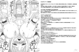 Rating: Explicit Score: 0 Tags: 1futa ahe_gao blush breasts censored cum cum_milking fanatic_fetish fucked_silly futa_only futanari intersex lactation large_breasts lying machine milk milking milking_machine monochrome nipples nude on_back penis penis_milking rule34 saliva sex_machine solo spread_legs sweat tongue translation_request trembling User: bunchy7s Rating: Explicit Score: 0 Tags: 1futa ahe_gao blush breasts censored cum cum_milking fanatic_fetish fucked_silly futa_only futanari intersex lactation large_breasts lying machine milk milking milking_machine monochrome nipples nude on_back penis penis_milking rule34 saliva sex_machine solo spread_legs sweat tongue translation_request trembling User: bunchy7s
