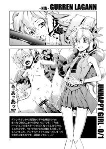 Rating: Explicit Score: 0 Tags: female incest kyoutarou lordgenome monochrome nia_teppelin rule34 sex tengen_toppa_gurren_lagann translation_request User: bunchy7s Rating: Explicit Score: 0 Tags: female incest kyoutarou lordgenome monochrome nia_teppelin rule34 sex tengen_toppa_gurren_lagann translation_request User: bunchy7s