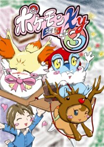 Rating: Safe Score: 0 Tags: ambiguous_gender canid canine chespin comic e621 fennekin feral froakie generation_6_pokemon human mammal miyao_yu nintendo pokemon pokemon_(species) starter_trio text trainer translated User: bunchy7s Rating: Safe Score: 0 Tags: ambiguous_gender canid canine chespin comic e621 fennekin feral froakie generation_6_pokemon human mammal miyao_yu nintendo pokemon pokemon_(species) starter_trio text trainer translated User: bunchy7s