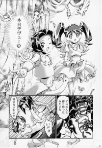Rating: Explicit Score: 0 Tags: 2000 2girls arika_amazake erika_amazake female female_only junmai_karin karin_junlei kousaka_jun medabots medarot multiple_females multiple_girls rule34 User: bunchy7s Rating: Explicit Score: 0 Tags: 2000 2girls arika_amazake erika_amazake female female_only junmai_karin karin_junlei kousaka_jun medabots medarot multiple_females multiple_girls rule34 User: bunchy7s