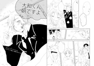 Rating: Explicit Score: 0 Tags: barjona_bombers censored kalom_hikone male male_only nishinomaru_hunai rule34 tsukomi_hoke yamato_nara User: bunchy7s
