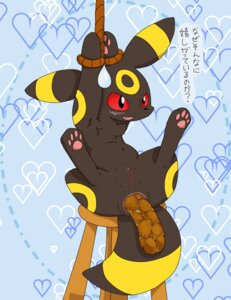 Rating: Explicit Score: 0 Tags: 44shio anus barefoot black_body black_eyes black_fur blue_background blush bound canid canine chair e621 eeveelution english_text feces feet female feral fur furniture generation_2_pokemon genitals glistening heart_symbol mammal nintendo nude open_mouth pawpads paws pink_body pink_skin pokemon pokemon_(species) pooping presenting presenting_vulva qqqe question question_mark raised_leg red_eyes scatplay shadow sharp_teeth simple_background sitting soles solo spread_legs spreading stool teeth text toes umbreon vulva yellow_body yellow_fur User: bunchy7s