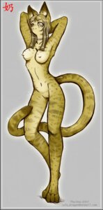 Rating: Explicit Score: 0 Tags: 2007 anthro biped breasts brown_body brown_fur brown_hair domestic_cat e621 feet felid feline felis female fur genitals hair hands_behind_head long_hair looking_up mammal markings multicolored_body multicolored_fur nai-chan navel nipples nude paws slim smile solo striped_body striped_fur striped_markings striped_tail stripes tail tail_markings tan_body tan_fur two_tone_body two_tone_fur vulva yellow_eyes User: bunchy7s Rating: Explicit Score: 0 Tags: 2007 anthro biped breasts brown_body brown_fur brown_hair domestic_cat e621 feet felid feline felis female fur genitals hair hands_behind_head long_hair looking_up mammal markings multicolored_body multicolored_fur nai-chan navel nipples nude paws slim smile solo striped_body striped_fur striped_markings striped_tail stripes tail tail_markings tan_body tan_fur two_tone_body two_tone_fur vulva yellow_eyes User: bunchy7s