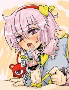 Rating: Explicit Score: 0 Tags: bound_penis censored colored cum_in_mouth eyes fellatio female femdom light-skinned_female light_skin male malesub oral pale-skinned_female pale_skin penis purple_hair rule34 saliva satori_komeiji seki_(red_shine) short_hair straight tied_penis tongue touhou User: bunchy7s