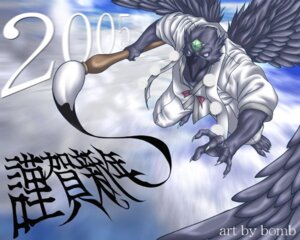 Rating: Safe Score: 0 Tags: 2005 anthro asian_mythology avian beak bird black_body black_feathers bomb_(artist) brush chinese_zodiac claws clothed clothing corvid corvus_(genus) crow e621 east_asian_mythology feathered_wings feathers flying gem holding_ink_brush holidays ink_brush japanese_mythology male mythology new_year oscine passerine solo tengu toe_claws wings year_of_the_rooster yokai User: bunchy7s