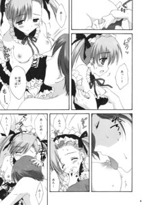 Rating: Explicit Score: 0 Tags: female korisu korisuya maid monochrome rule34 tagme User: bunchy7s
