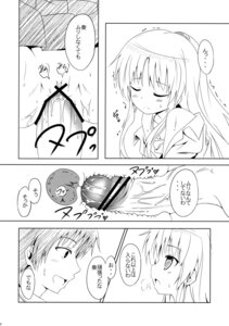 Rating: Explicit Score: 0 Tags: agoitei angel_beats! censored female male monochrome nopan open_clothes open_shirt ot penis pussy rule34 sankuro sex shirt tachibana_kanade vagina User: bunchy7s