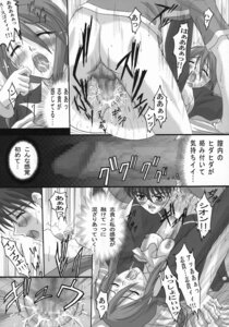 Rating: Explicit Score: 0 Tags: comic doujin female highres melty_blood monochrome partially_translated rule34 sion_eltnam_atlasia thighhighs tohno_shiki toono_shiki translation_request tsukihime type-moon User: bunchy7s Rating: Explicit Score: 0 Tags: comic doujin female highres melty_blood monochrome partially_translated rule34 sion_eltnam_atlasia thighhighs tohno_shiki toono_shiki translation_request tsukihime type-moon User: bunchy7s