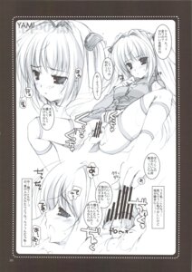 Rating: Explicit Score: 0 Tags: censored female mikeou monochrome pink_chuchu rule34 tagme User: bunchy7s Rating: Explicit Score: 0 Tags: censored female mikeou monochrome pink_chuchu rule34 tagme User: bunchy7s