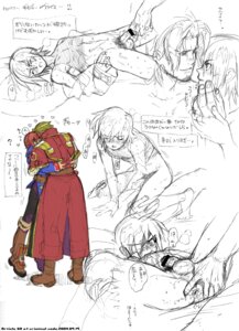 Rating: Explicit Score: 0 Tags: fujimoto_hideaki gilder male male_only rule34 skies_of_arcadia tagme vyse yaoi User: bunchy7s