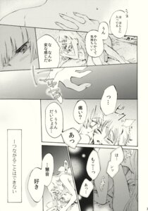 Rating: Explicit Score: 0 Tags: breasts comic female fujiwara_no_mokou highres keine_kamishirasawa monochrome multiple_females multiple_girls nude rule34 shinoasa touhou translated translation_request yuri User: bunchy7s