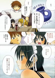 Rating: Explicit Score: 0 Tags: comic female kore_ga_watashi_no_goshujin-sama kurauchi_anna rule34 sawatari_izumi sawatari_mitsuki User: bunchy7s Rating: Explicit Score: 0 Tags: comic female kore_ga_watashi_no_goshujin-sama kurauchi_anna rule34 sawatari_izumi sawatari_mitsuki User: bunchy7s